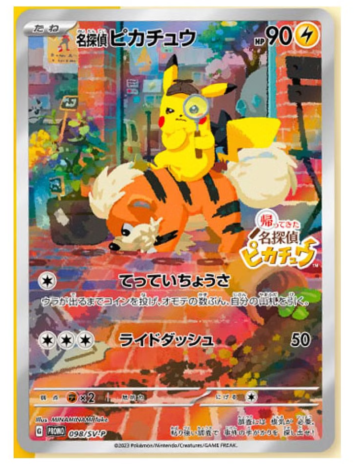 Pikachu Detective Promotion Card 098/SV-P - Sealed