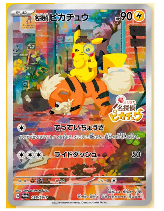 Pikachu Detective Promotion Card 098/SV-P - Sealed