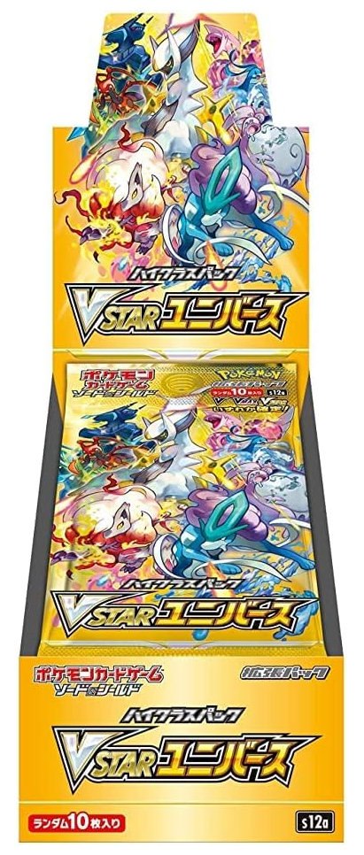 VSTAR Universe CASE (X12 SEALED) - Japanese Pokemon TCG