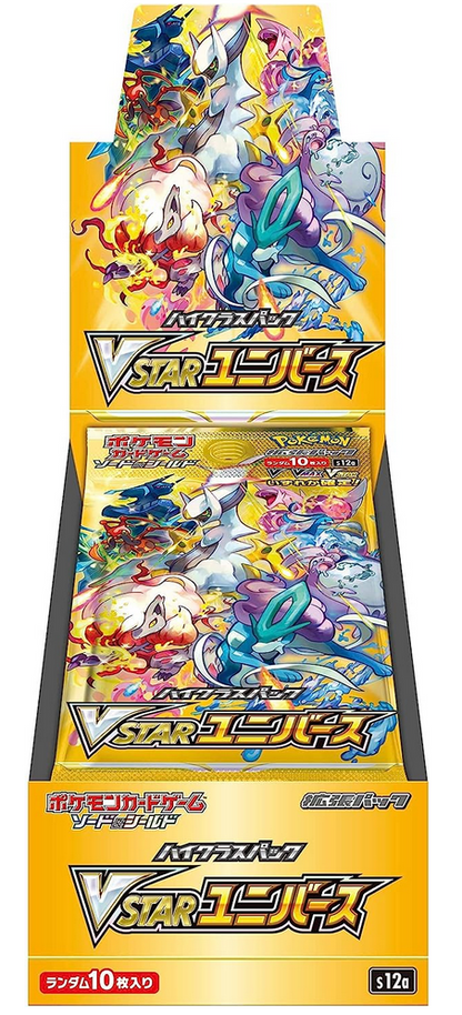 VSTAR Universe Booster Box S12a - Japanese Pokemon TCG (Sealed)