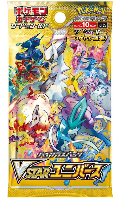 VSTAR Universe Booster Box S12a - Japanese Pokemon TCG (Sealed)