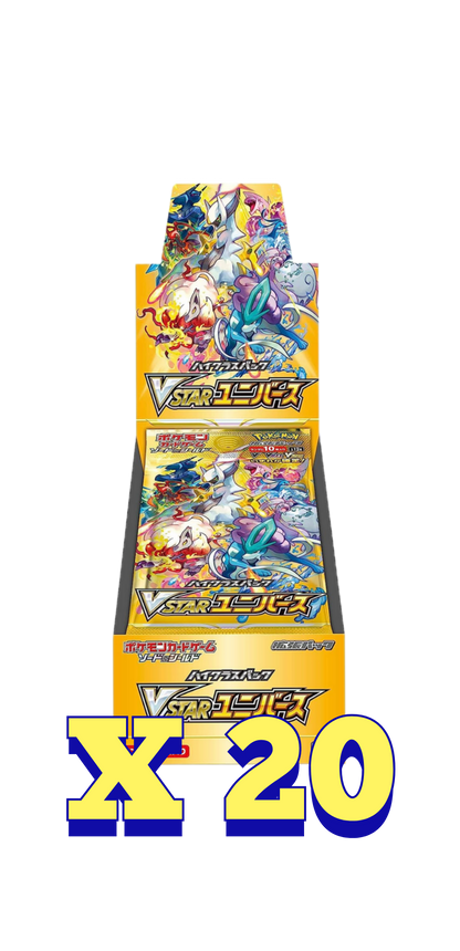 VSTAR Universe CASE (X12 SEALED) - Japanese Pokemon TCG