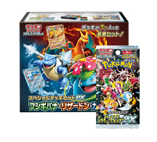 Pokémon Special Deck Ex Venusaur Charizard Blastoise (Sealed)