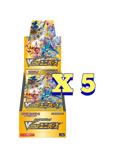 VSTAR Universe X5 BUDNLE (SEALED) - Japanese Pokemon TCG