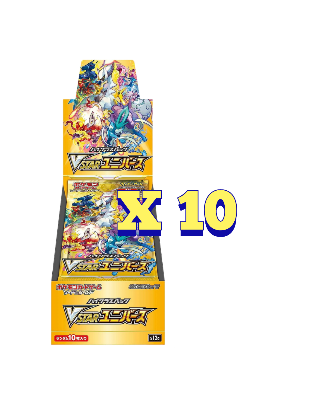 VSTAR Universe X10 BUDNLE (SEALED) -Japanese Pokemon TCG