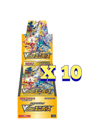 VSTAR Universe X10 BUDNLE (SEALED) -Japanese Pokemon TCG